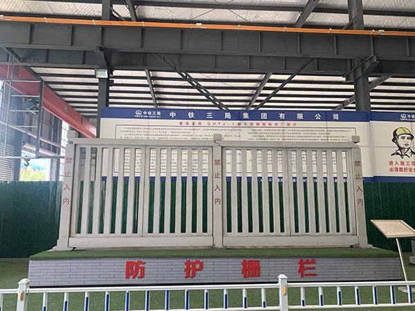 防護欄桿展示區(qū)·