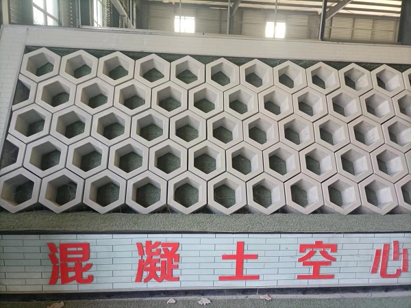 混凝土六角空心磚
