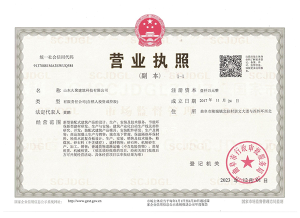 榮譽(yù)資質(zhì)